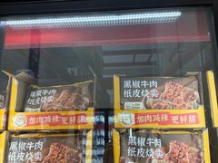 -山姆会员商店(上海浦东店)