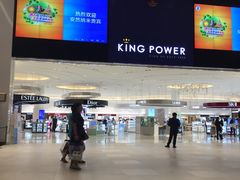 -王权免税店(普吉市区店)