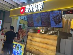 -夸父炸串(金桥国际广场店)
