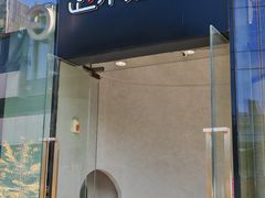-赵小姐丨新中餐(曲江店)