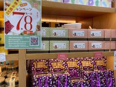 -Pastelaria Koi Kei(威尼斯人K12店)