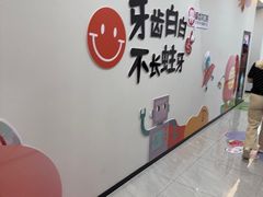 -爱齿尔口腔医院(中南院)