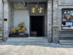 -北京前门大栅栏