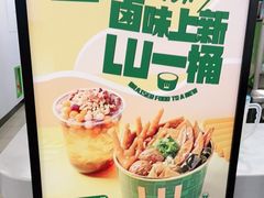 -老乡鸡(潜山南岳路店)