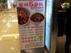 android_upload_pic-辛香汇(大华第一坊店)