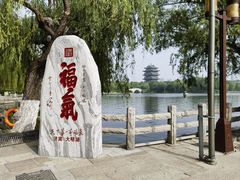 -济南大明湖景区