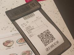 -新宝餐厅(流塘店)