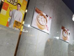 -百年尹氏汤包(湖南路狮子桥店)