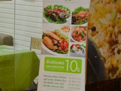 i&nbsp;must&nbsp;learn&nbsp;thai-香蕉叶餐厅(是隆店)