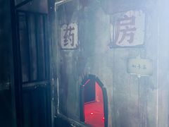 -Xcape异时刻密室逃脱魔法互动(瑞虹天地太阳宫店)