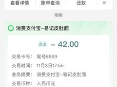 -易记皮肚面(明瓦廊店)