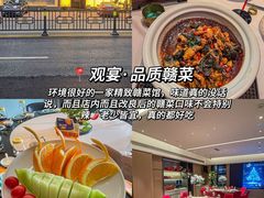 -观宴·品质赣菜(高新大道店)