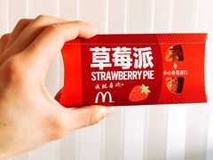 草莓派-麦当劳(杭州文三路店)