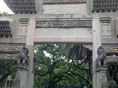 -广州都市观光巴士(粤陶巴)