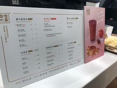 菜单-奈雪的茶(国金中心店)