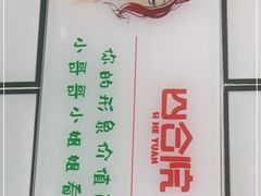 -四合院海鲜小厨(旱西关店)
