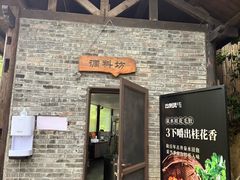-巴倒烫陆派火锅山庄(南山总店)