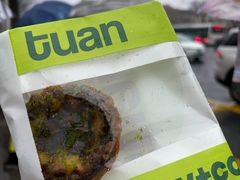 -tuan bakery+café(锦绣坊店)