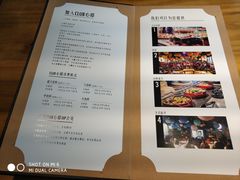 菜单-心邸·庆宴(雅宝城店)