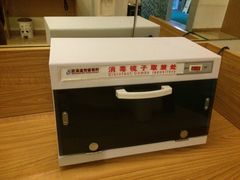 -河北霸州茗汤日月潭温泉