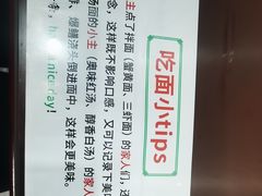 -百年老字号·观振兴蟹黄面·三虾面·苏式面(观前街富仁坊巷店)