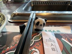 -大隐·成都火锅Bistro(合生麒麟新天地店)