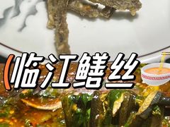 -乐山第一家临江鳝丝(茶坊路店)