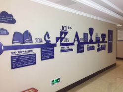 -南京医科大学友谊整形外科医院