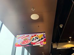 -海底捞火锅(龙湖金沙天街店)