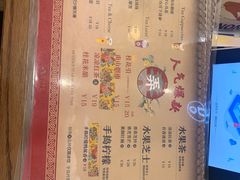 -茶话弄(咖啡·中贸广场店)