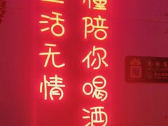 -唱吧麦颂KTV(马驹桥店)
