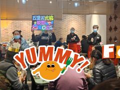 -五里关火锅(牛市口店)