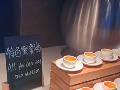 蟹宴-星璞全日餐厅·高空自助餐(深铁铂尔曼酒店)