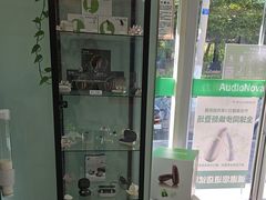 -AudioNova 海之声助听器峰力助听器索诺瓦自营店(北京店)