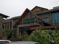 -丹江渔村(首都机场店)