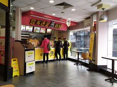 -真功夫(北京路步行街店)