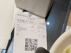 -凯峰鱼汤米线(金利達店)