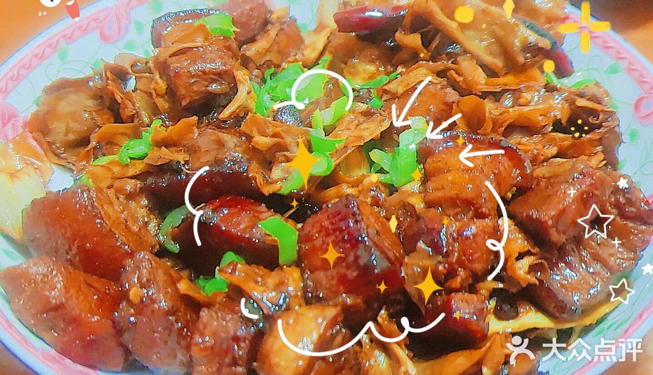 笋衣红烧肉（咸口）