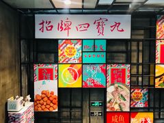 -肥仔文澳门猪骨煲(南京西路店)