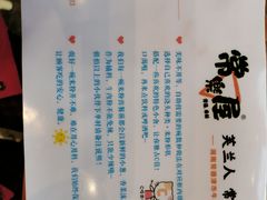-常樂屋·常德米粉(青年路店)