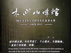 -凡人&庄阿姨的辣(万寿亭店)