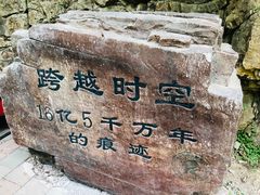 -九龙潭景区