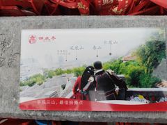 -戏马台景区