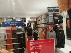 -优衣库(南京建邺万达广场店)
