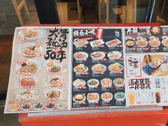 菜单-味千拉面(郑州杉杉奥特莱斯购物广场店)