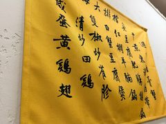 -谢记上海大排档(长寿路店)