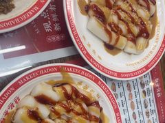 -孖记茶档·热腾茶餐(江南西plus店)