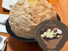 -半勺舒舒(太乙店)