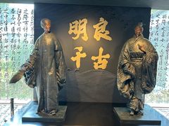 -成都武侯祠博物馆