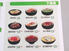 -老乡鸡(紫桐新村店)